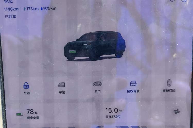 Used Li Auto L9 2023 Pro Model Interior 1