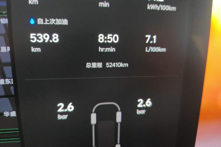 Used Li Auto L9 2023 Pro Model Odometer Close Up