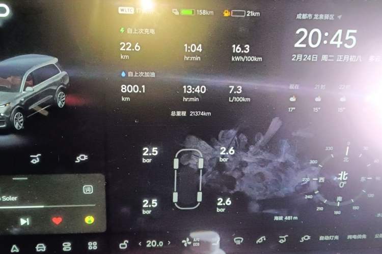 Used Li Auto L9 2023 Pro Model Odometer Close Up