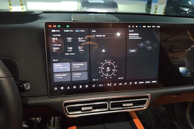 Used Li Auto L9 2023 Pro Model Audio And AC Panel