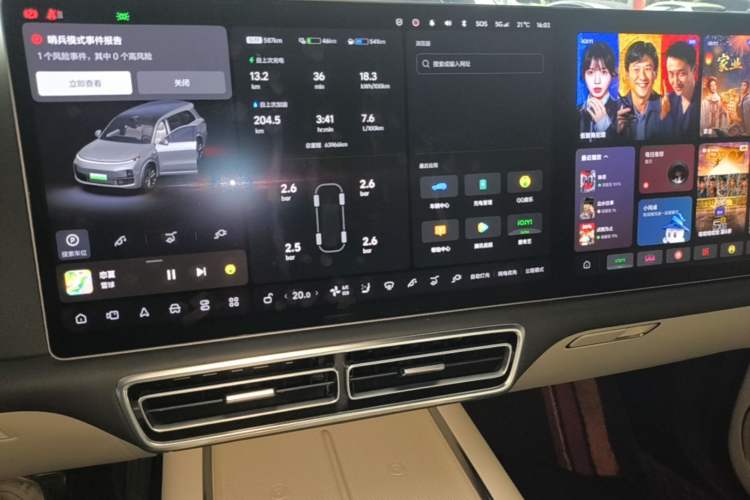 Used Li Auto L9 2023 Pro Model Audio And AC Panel