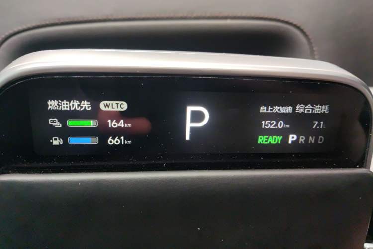 Used Li Auto L9 2023 Pro Model Instrument Cluster