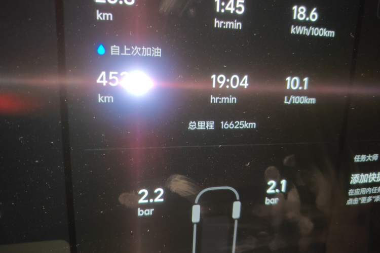 Used Li Auto L9 2023 Pro Model Odometer Close Up