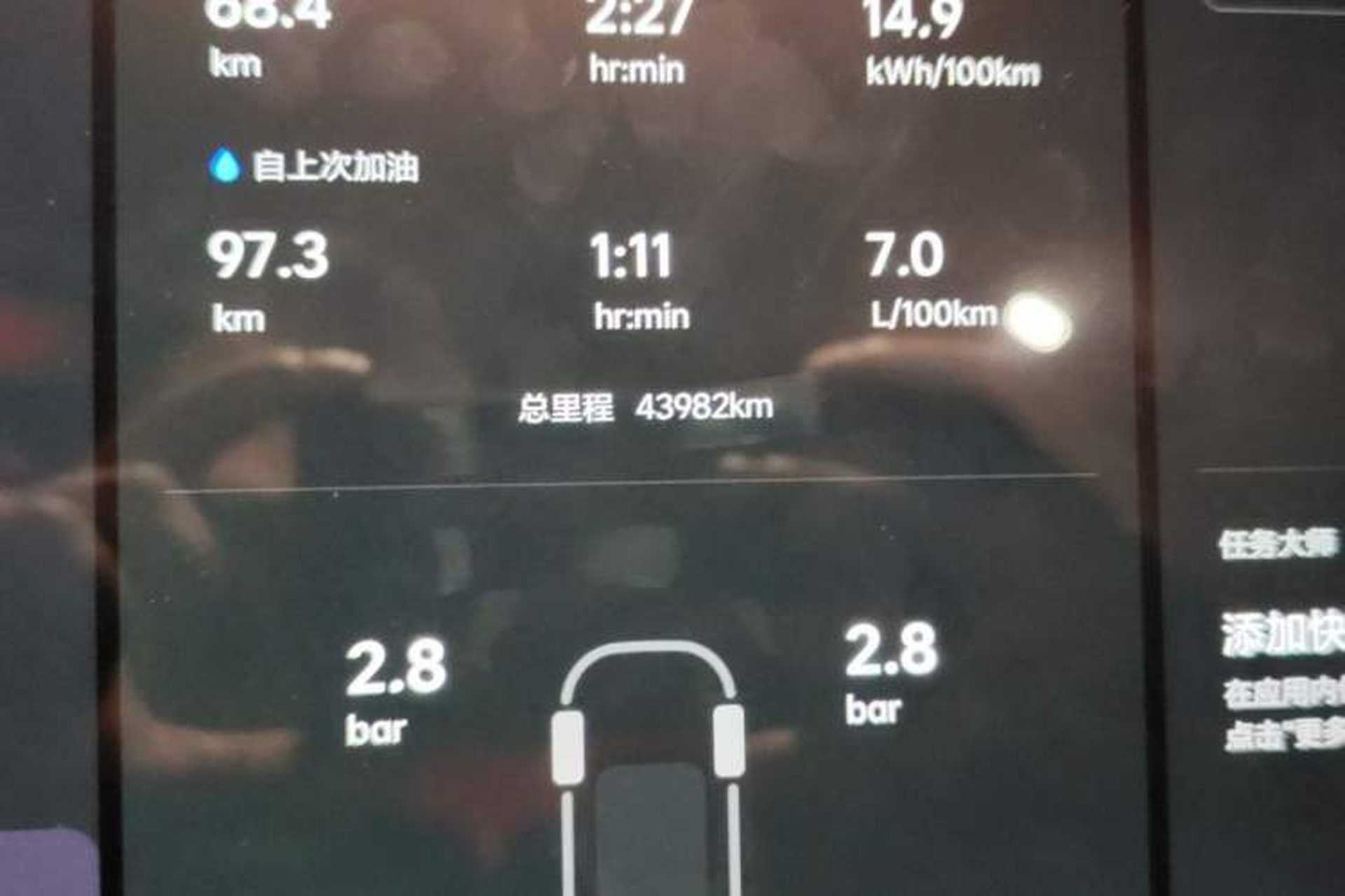 Used Li Auto L9 2023 Pro Model Odometer Close Up