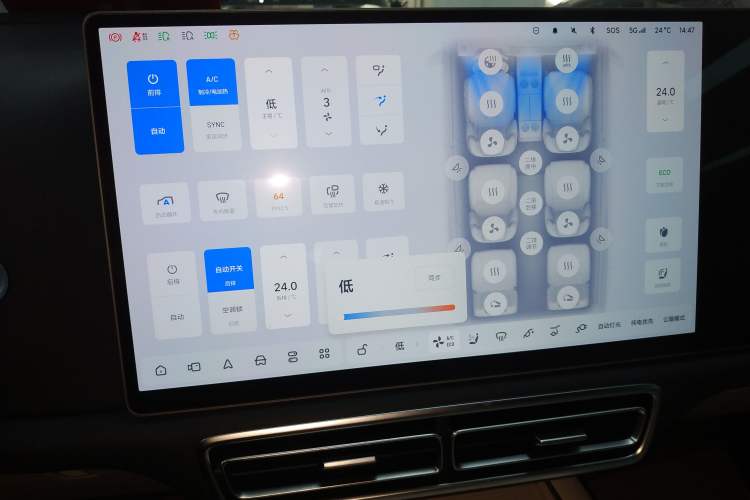 Used Li Auto L9 2023 Pro Model Audio And AC Panel