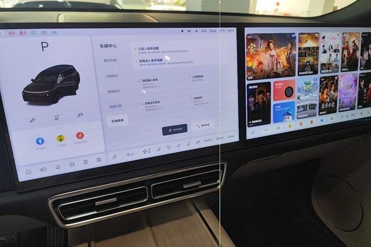 Used Li Auto L9 2024 Ultra Model Audio And AC Panel