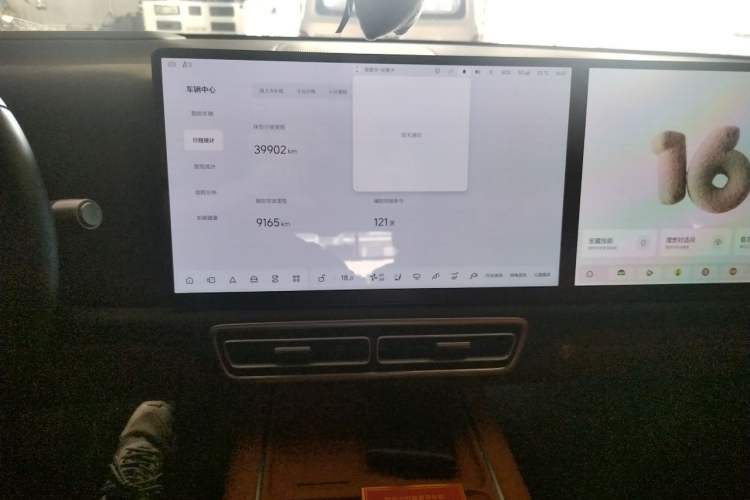 Used Li Auto L9 2024 Pro Model Audio And AC Panel