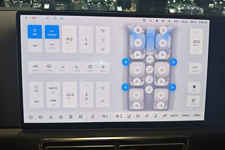 Used Li Auto L9 2024 Ultra Model Audio And AC Panel