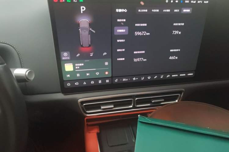 Used Li Auto L9 2024 Ultra Model Audio And AC Panel