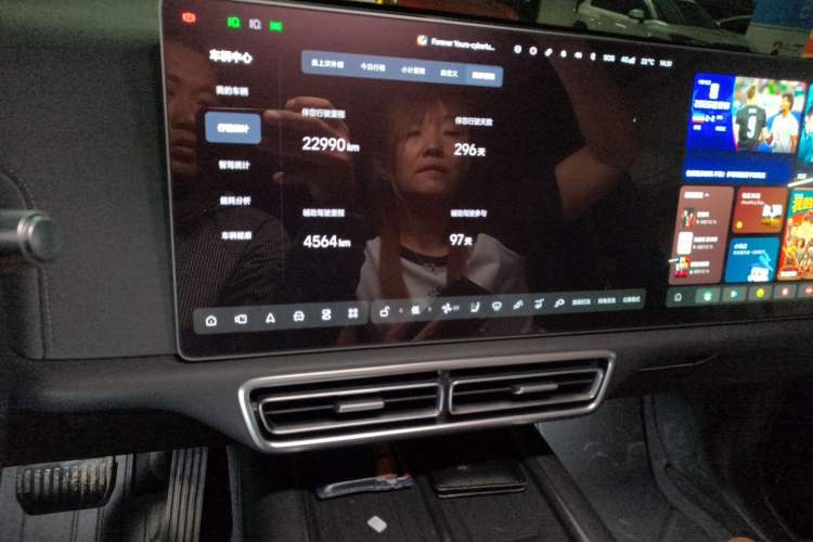 Used Li Auto L9 2024 Ultra Model Audio And AC Panel