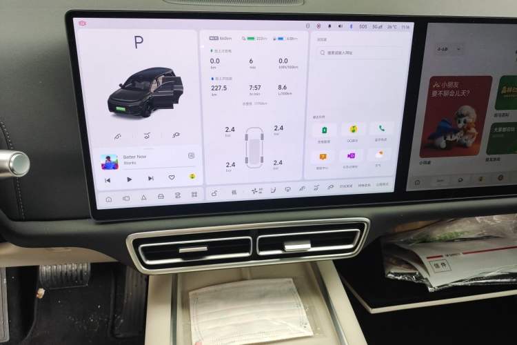 Used Li Auto L9 2024 Ultra Model Audio And AC Panel