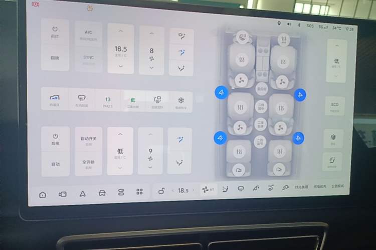 Used Li Auto L9 2024 Ultra Model Audio And AC Panel