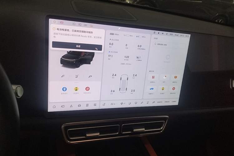 Used Li Auto L9 2024 Ultra Model Audio And AC Panel