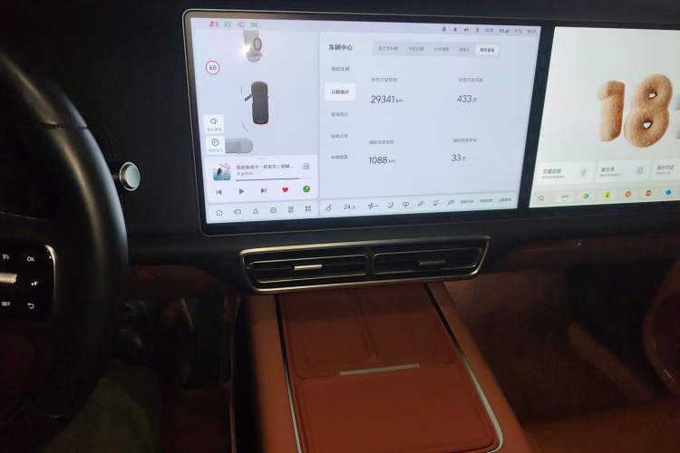 Used Li Auto L9 2024 Pro Model Audio And AC Panel