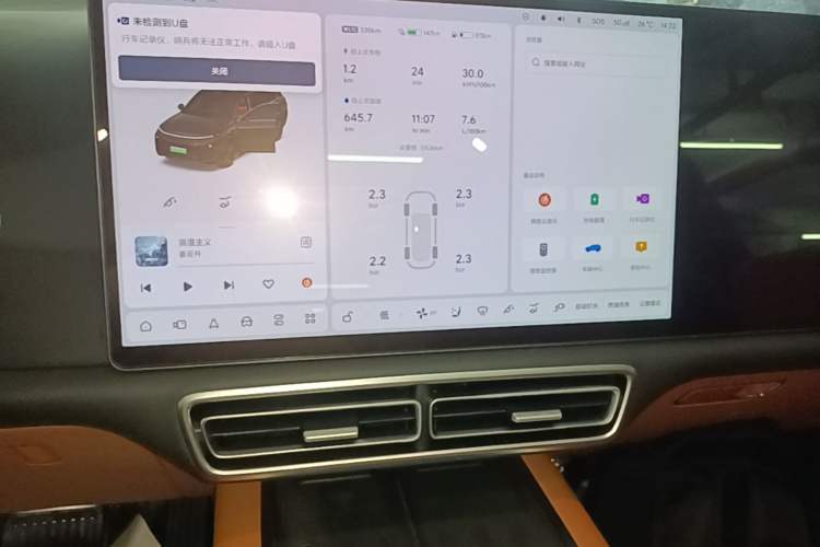 Used Li Auto L9 2024 Ultra Model Audio And AC Panel