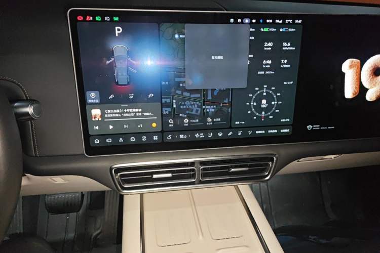 Used Li Auto L9 2024 Ultra Model Audio And AC Panel