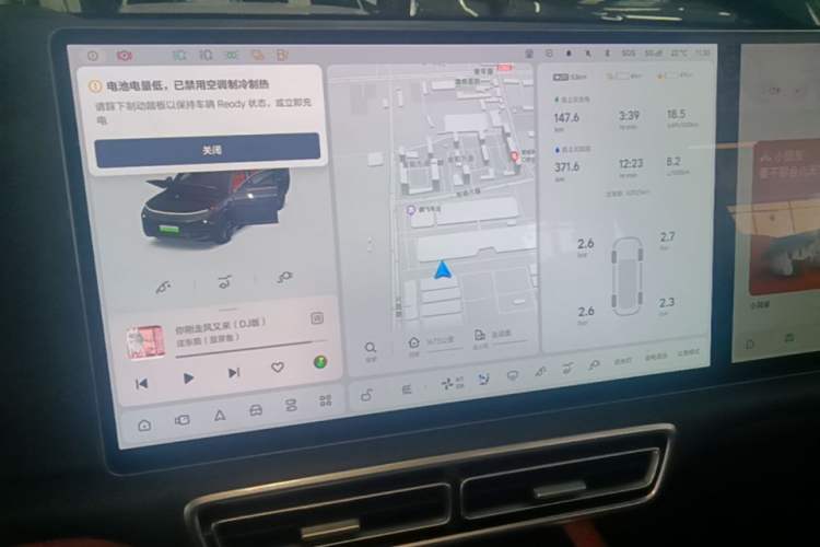 Used Li Auto L9 2024 Ultra Model Audio And AC Panel