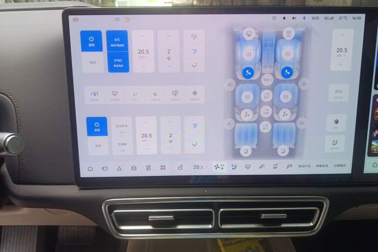 Used Li Auto L9 2024 Ultra Model Audio And AC Panel