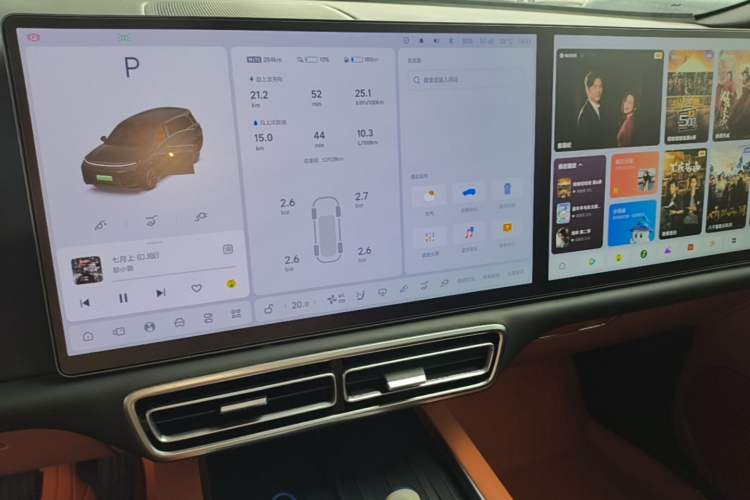 Used Li Auto L9 2024 Ultra Model Audio And AC Panel