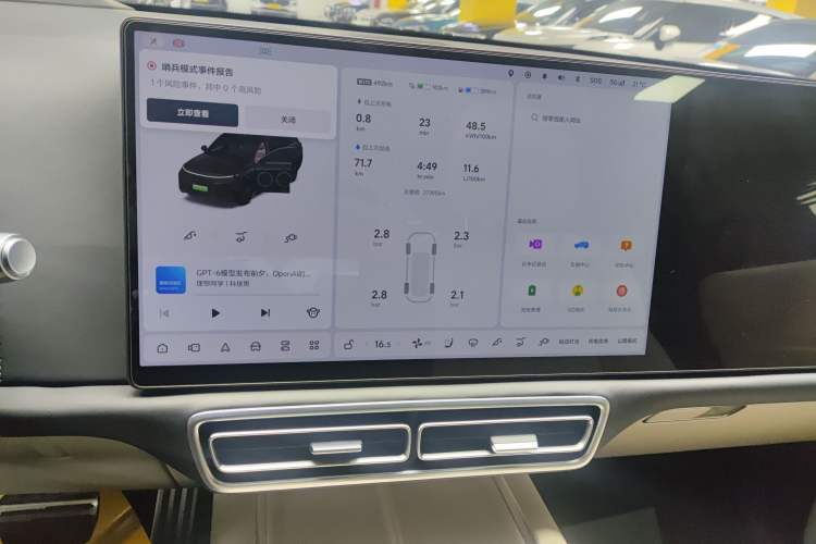 Used Li Auto L9 2024 Ultra Model Audio And AC Panel