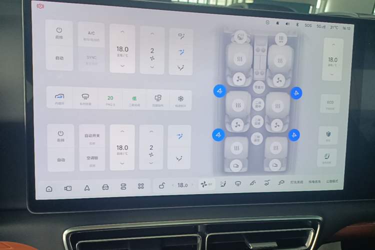 Used Li Auto L9 2024 Ultra Model Audio And AC Panel