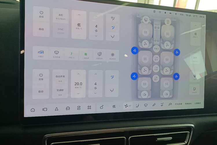 Used Li Auto L9 2024 Ultra Model Audio And AC Panel