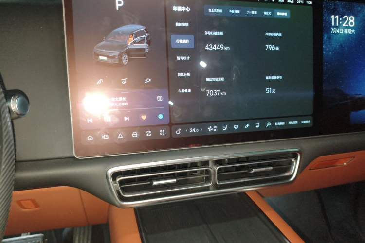 Used Li Auto L9 2024 Ultra Model Audio And AC Panel