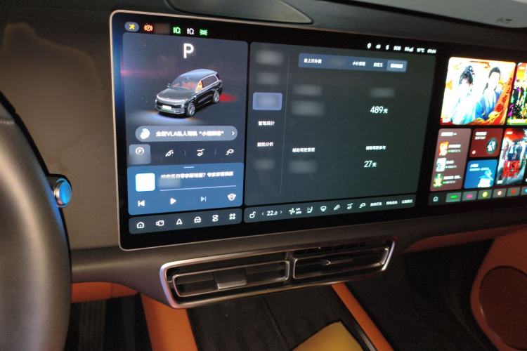 Used Li Auto L9 2024 Ultra Model Audio And AC Panel