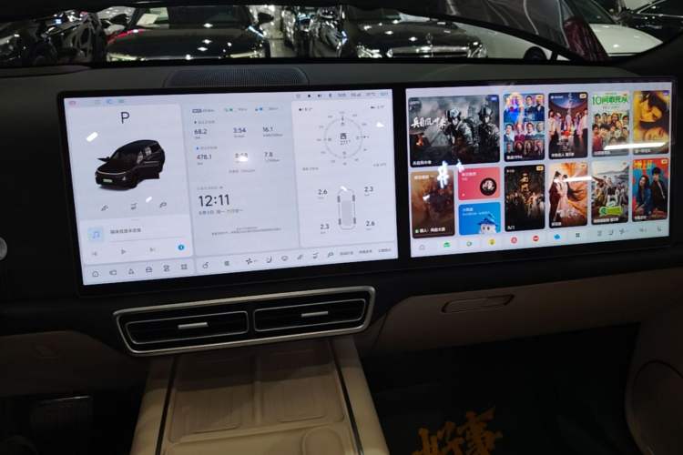 Used Li Auto L9 2024 Ultra Model Audio And AC Panel