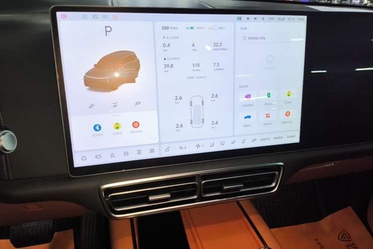 Used Li Auto L9 2024 Ultra Model Audio And AC Panel
