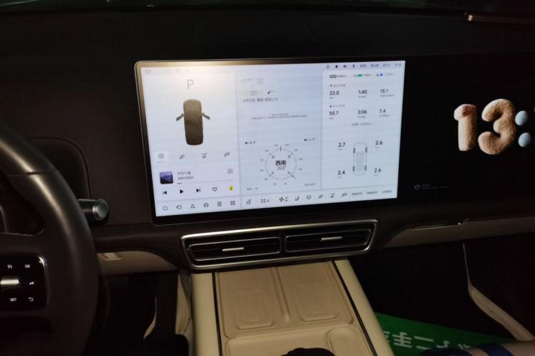 Used Li Auto L9 2024 Ultra Model Audio And AC Panel