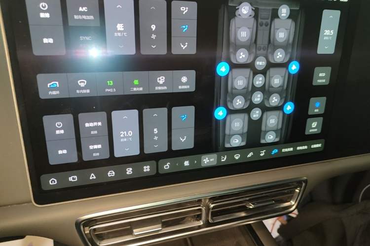 Used Li Auto L9 2024 Pro Model Audio And AC Panel