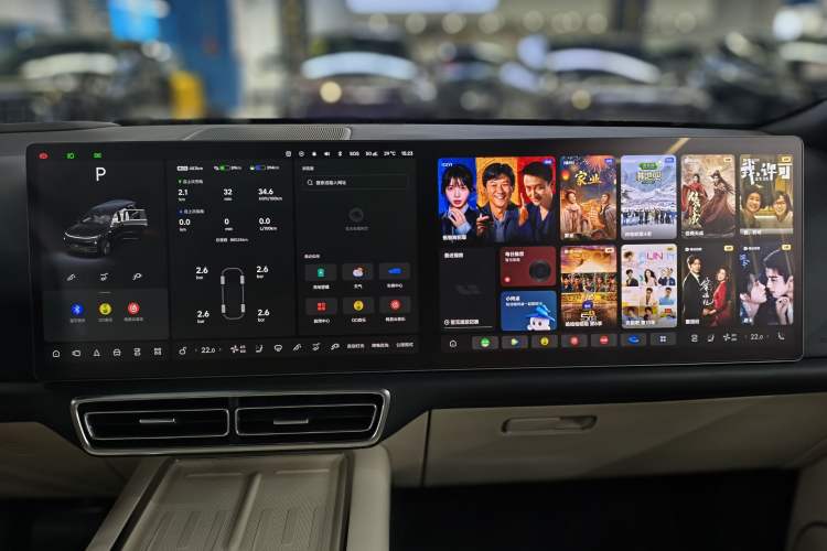 Used Li Auto L9 2024 Ultra Model Audio And AC Panel