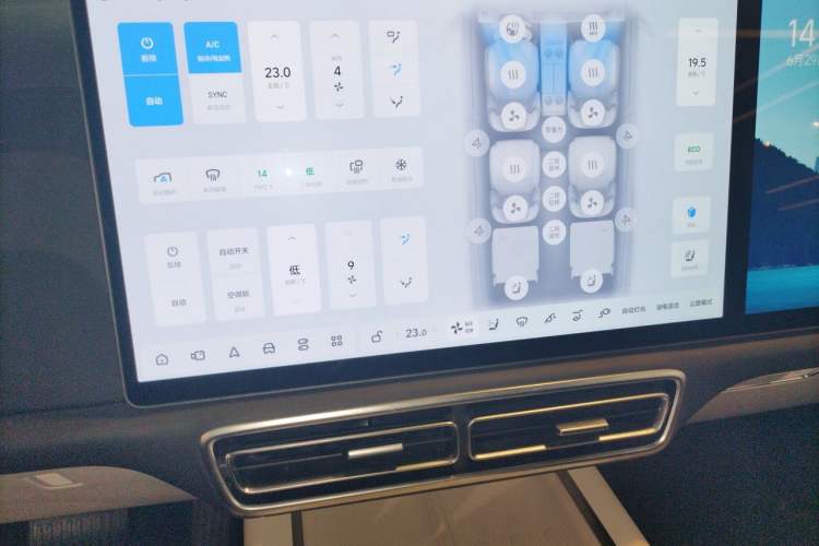 Used Li Auto L9 2024 Ultra Model Audio And AC Panel