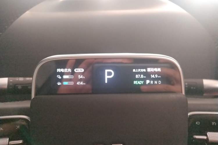 Used Li Auto L9 2024 Pro Model Instrument Cluster