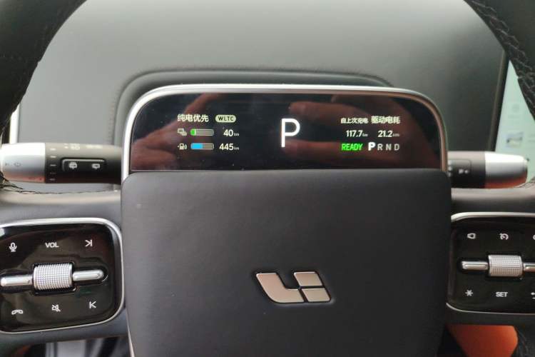 Used Li Auto L9 2024 Ultra Model Instrument Cluster