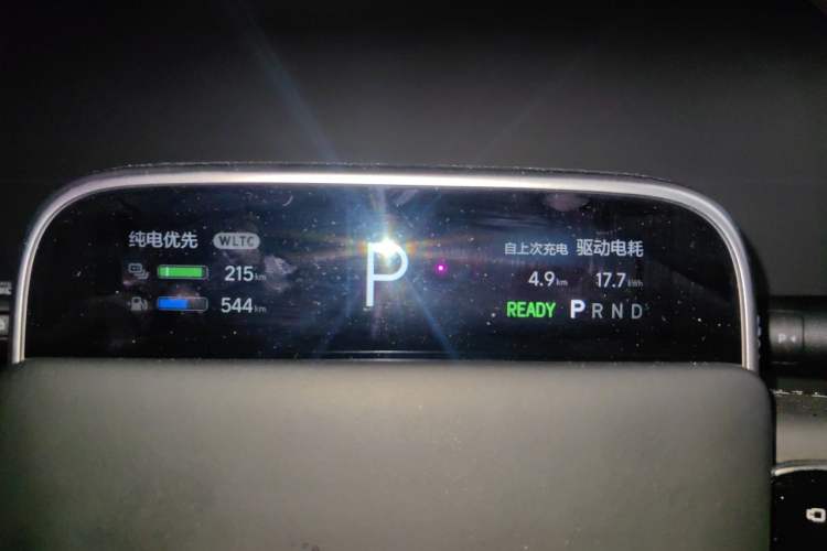 Used Li Auto L9 2024 Pro Model Instrument Cluster