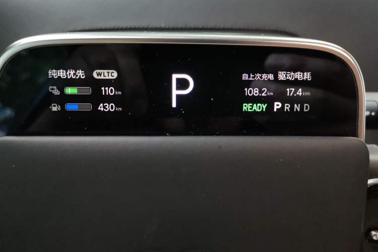 Used Li Auto L9 2024 Ultra Model Instrument Cluster