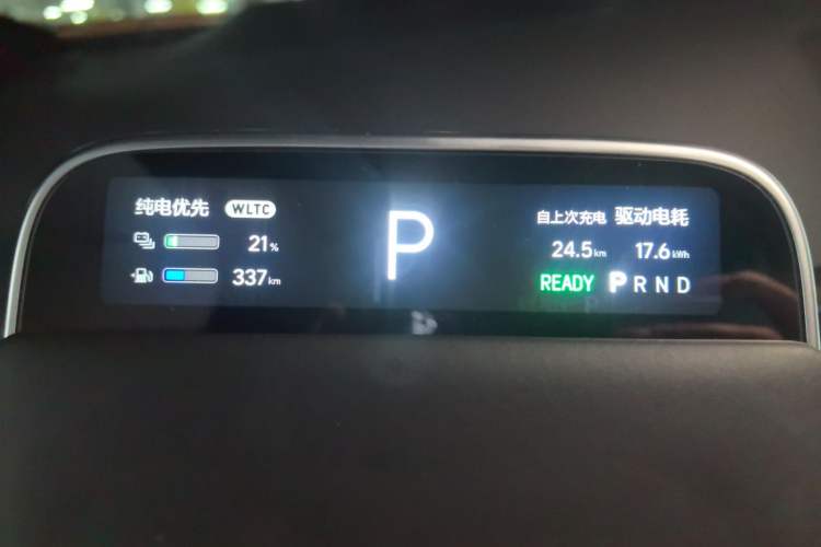 Used Li Auto L9 2024 Ultra Model Instrument Cluster