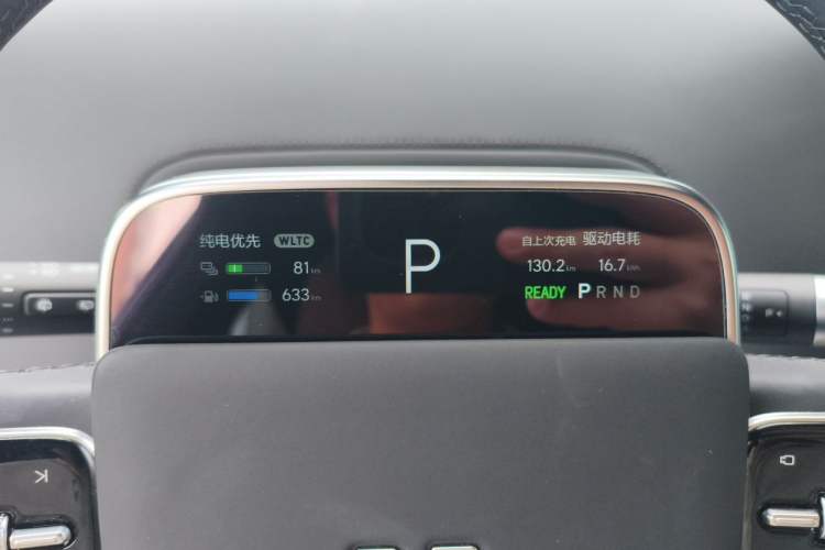 Used Li Auto L9 2024 Ultra Model Instrument Cluster
