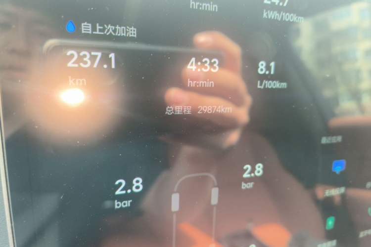 Used Li Auto L9 2024 Ultra Model Odometer Close Up