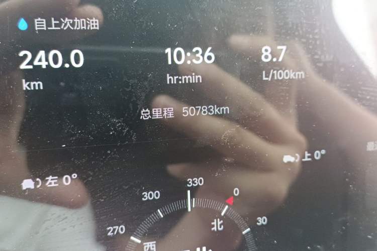 Used Li Auto L9 2024 Ultra Model Odometer Close Up