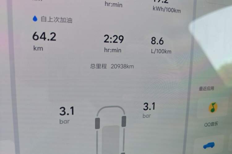 Used Li Auto L9 2024 Ultra Model Odometer Close Up
