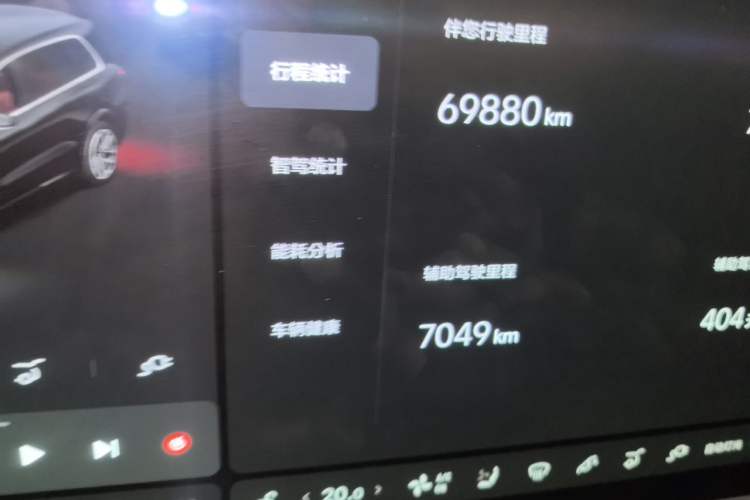 Used Li Auto L9 2024 Ultra Model Odometer Close Up