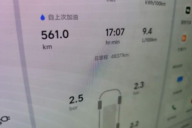 Used Li Auto L9 2024 Pro Model Odometer Close Up