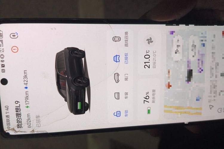 Used Li Auto L9 2024 Ultra Model Vehicle Key