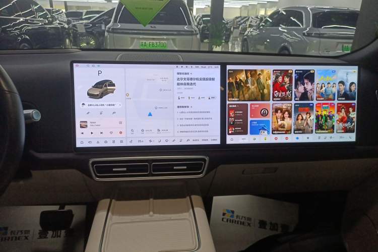 Used Li Auto L9 2024 Ultra Model Audio And AC Panel
