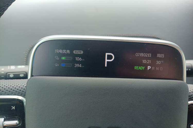 Used Li Auto L9 2024 Ultra Model Instrument Cluster