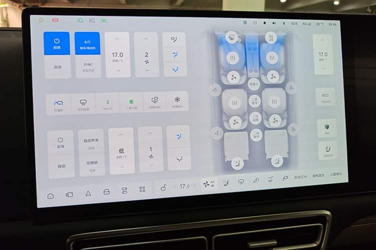 Used Li Auto L9 2024 Ultra Model Audio And AC Panel