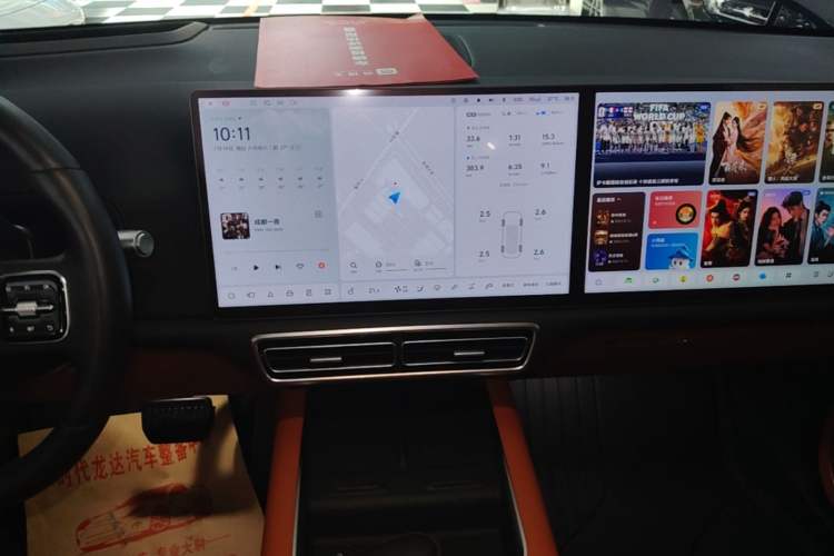 Used Li Auto L9 2024 Ultra Model Audio And AC Panel